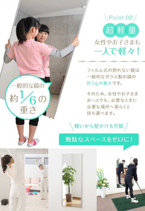 新作入荷新品 割れない 『REFEX リフェクス』の通販はau PAY マーケット - 西新オレンジストア|商品ロットナンバー:443300464 スタンドミラー 日本製 軽量 プロ仕様 両サイド飾縁付 高品質安い