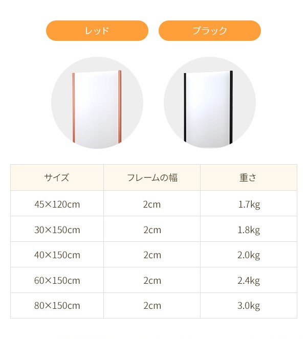 新作入荷新品 割れない 『REFEX リフェクス』の通販はau PAY マーケット - 西新オレンジストア|商品ロットナンバー:443300464 スタンドミラー 日本製 軽量 プロ仕様 両サイド飾縁付 高品質安い