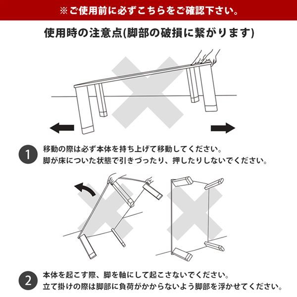 折れ脚コタツ 継脚式 120ｘ80 BR NA