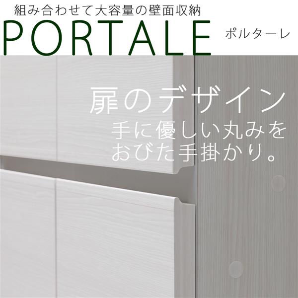 低価好評 壁面テレビボード PAY マーケット - 西新オレンジストア|商品ロットナンバー:497706487 ポルターレ の通販はau 100%新品HOT