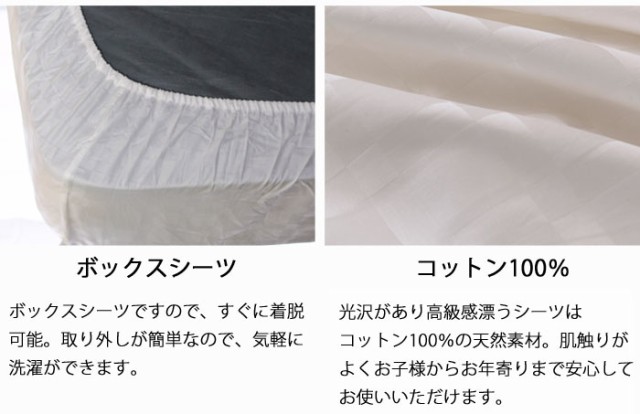 2022SALE ホテル仕様寝具3点セット Dサイズの通販はau PAY マーケット - 西新オレンジストア|商品ロットナンバー:429682427 特価格安