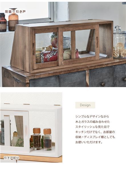 カウンター上ガラスケース MUD-6067 ダークブラウン【MUD-6067DBR】の