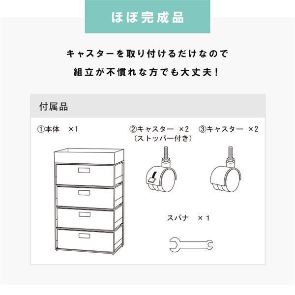 ランドリー RAN-2412 ホワイト