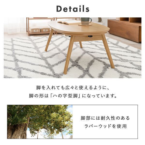 こたつ＋うす掛け布団 2点セット カルミナビケ ホワイトウォッシュ