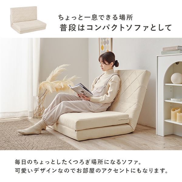 ソファベッド LSF-4886-2P アイボリー【LSF-4886-2PIV】の通販はau PAY