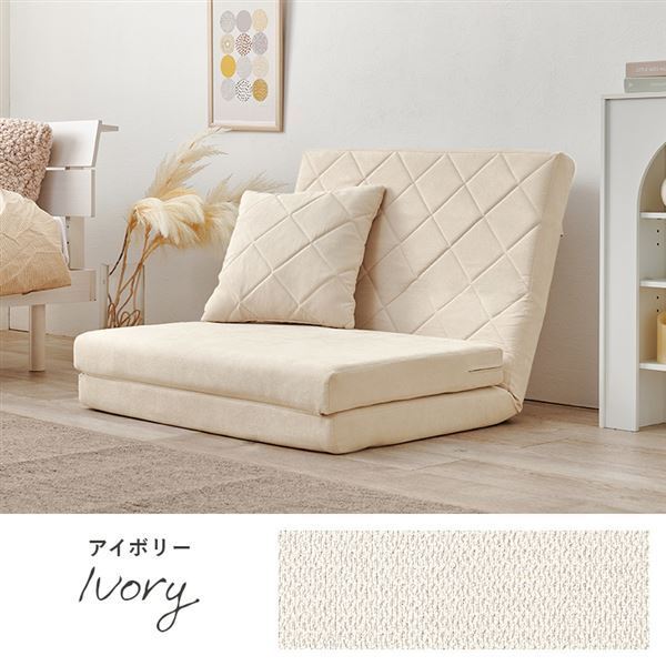 ソファベッド アイボリー ソファベッド「Nエスポワール」ソフトレザー #スリーマン アイボリー色