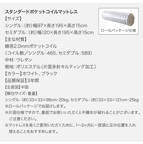 最適な価格 モダンデザインローベッド E-go イーゴ スタンダードボンネルコイルマットレス付き フルレイアウト セミダブル フレーム幅120の通販はau PAY マーケット - 西新オレンジストア|商品ロットナ 国産大人気