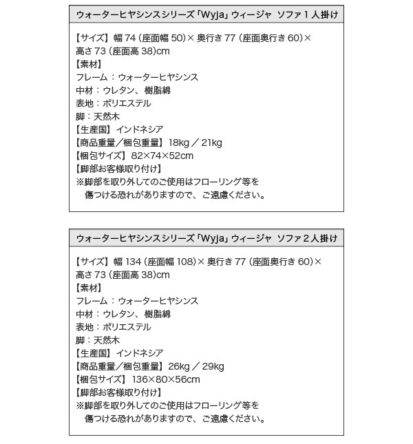 人気定番新作 ウォーターヒヤシンスシリーズ Wyja ウィージャ ローテーブル W100の通販はau PAY マーケット - 西新オレンジストア|商品ロットナンバー:510313317 超特価国産