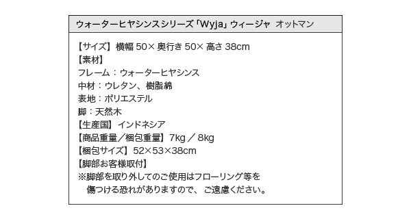人気定番新作 ウォーターヒヤシンスシリーズ Wyja ウィージャ ローテーブル W100の通販はau PAY マーケット - 西新オレンジストア|商品ロットナンバー:510313317 超特価国産