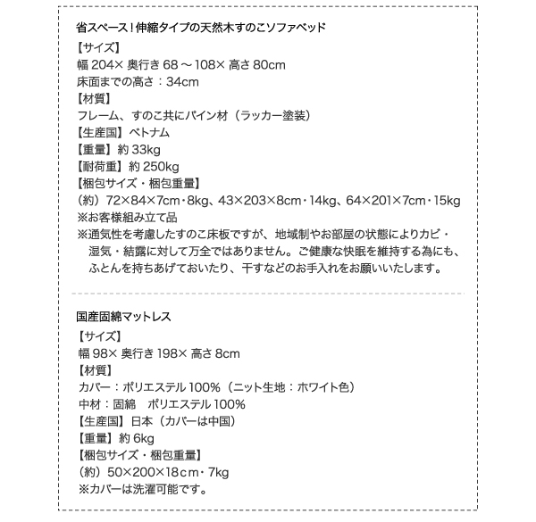 お得豊富な 省スペース!横幅伸縮の天然木すのこソファベッド 3.5Pの通販はau PAY マーケット - 西新オレンジストア|商品ロットナンバー:402373138 ecli エクリ フレームのみ 格安新品