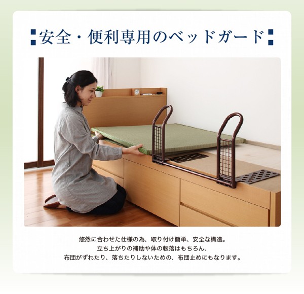 人気ショップ お客様組立 コンセント付き・モダン畳チェストベッド 悠然 ゆうぜん 国産畳 ベッドガード付き シングルの通販はau PAY マーケット - 西新オレンジストア|商品ロットナンバー:503495990 全国無料SALE