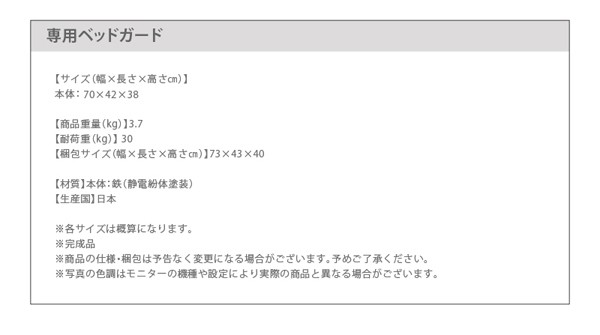 人気ショップ お客様組立 コンセント付き・モダン畳チェストベッド 悠然 ゆうぜん 国産畳 ベッドガード付き シングルの通販はau PAY マーケット - 西新オレンジストア|商品ロットナンバー:503495990 全国無料SALE