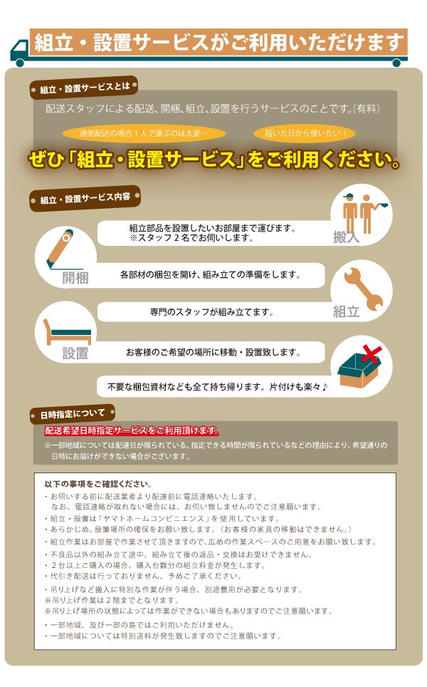 SALE高品質≩ 跳ね上げ収納ベッド シングル ショート丈 深さラージの通販はau PAY マーケット - 西新オレンジストア|商品 Vogel フォーゲル 薄型プレミアムボンネルコイルマットレス付き 横開き ヘッド付 最新作大得価