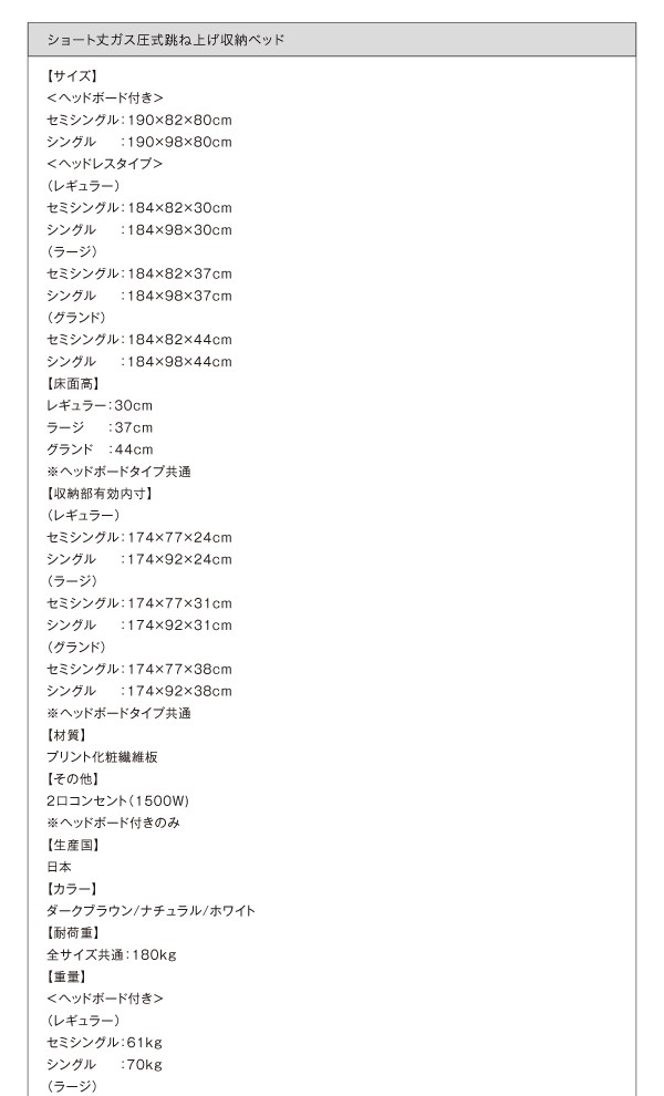 SALE高品質≩ 跳ね上げ収納ベッド シングル ショート丈 深さラージの通販はau PAY マーケット - 西新オレンジストア|商品 Vogel フォーゲル 薄型プレミアムボンネルコイルマットレス付き 横開き ヘッド付 最新作大得価