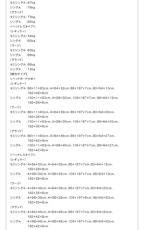SALE高品質≩ 跳ね上げ収納ベッド シングル ショート丈 深さラージの通販はau PAY マーケット - 西新オレンジストア|商品 Vogel フォーゲル 薄型プレミアムボンネルコイルマットレス付き 横開き ヘッド付 最新作大得価