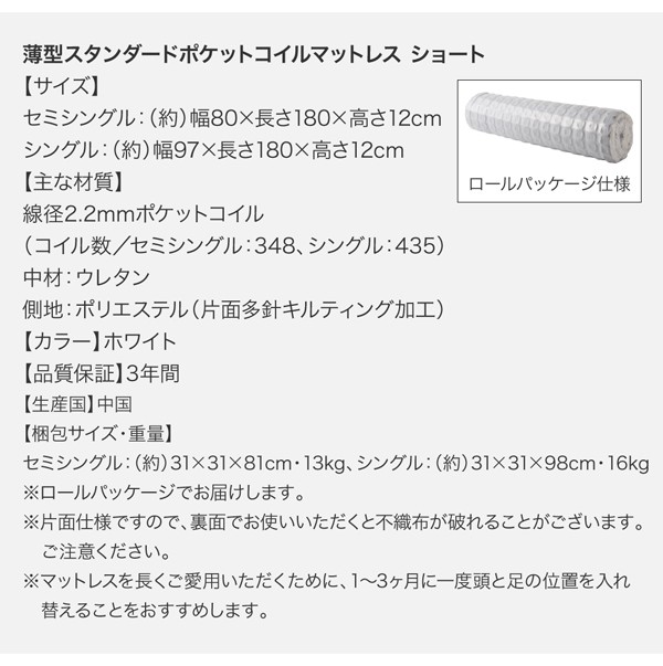 SALE高品質≩ 跳ね上げ収納ベッド シングル ショート丈 深さラージの通販はau PAY マーケット - 西新オレンジストア|商品 Vogel フォーゲル 薄型プレミアムボンネルコイルマットレス付き 横開き ヘッド付 最新作大得価