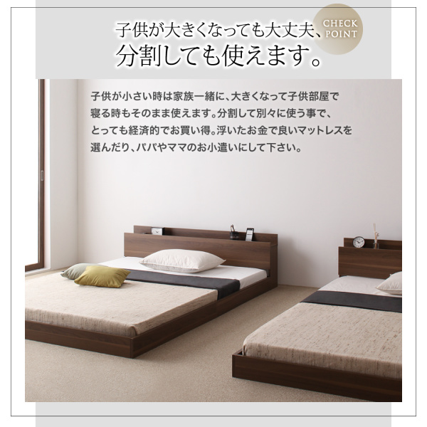 っておりま⇚ 将来分割して使える・大型モダンフロアベッド セミシングルの通販はau PAY マーケット - 西新オレンジストア|商品ロットナンバ LAUTUS ラトゥース 国産カバーポケットコイルマットレス付き ╆ることが