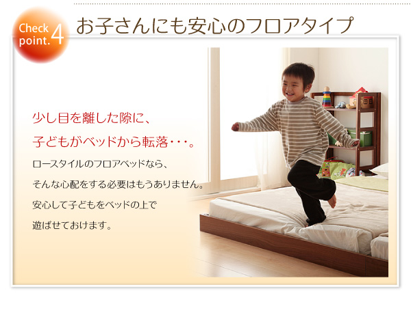 高品質新品 ずっと使える・将来分割出来る・シンプルデザイン大型フロアベッド Grati グラティー ベッドフレームのみ セミシングルの通販はau PAY マーケット - 西新オレンジストア|商品ロットナンバー 特価高品質