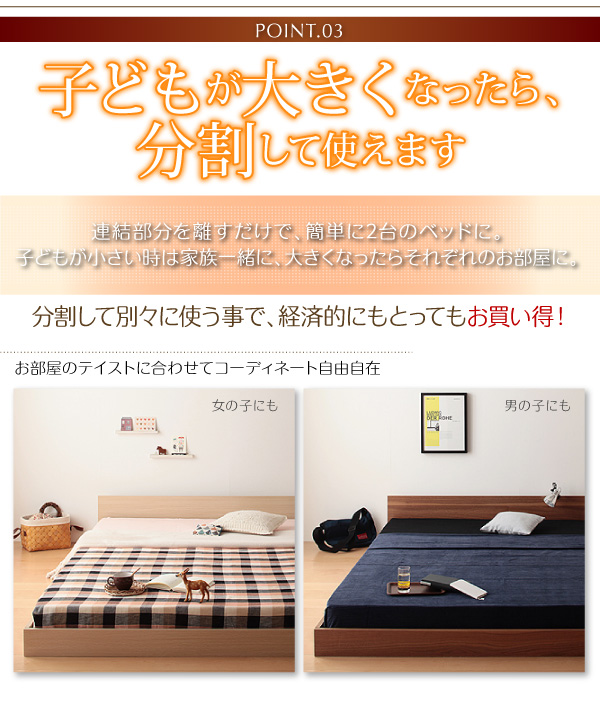 高品質新品 ずっと使える・将来分割出来る・シンプルデザイン大型フロアベッド Grati グラティー ベッドフレームのみ セミシングルの通販はau PAY マーケット - 西新オレンジストア|商品ロットナンバー 特価高品質