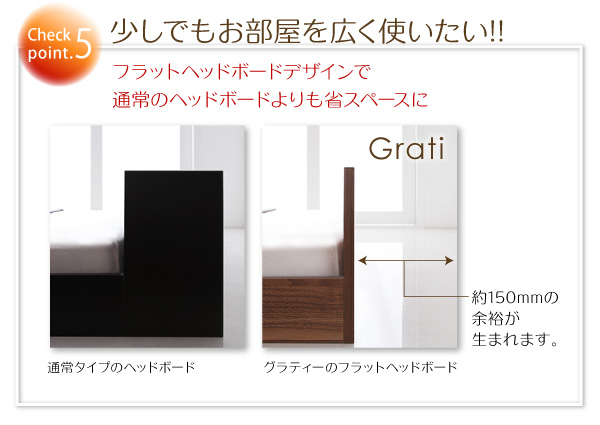 高品質新品 ずっと使える・将来分割出来る・シンプルデザイン大型フロアベッド Grati グラティー ベッドフレームのみ セミシングルの通販はau PAY マーケット - 西新オレンジストア|商品ロットナンバー 特価高品質