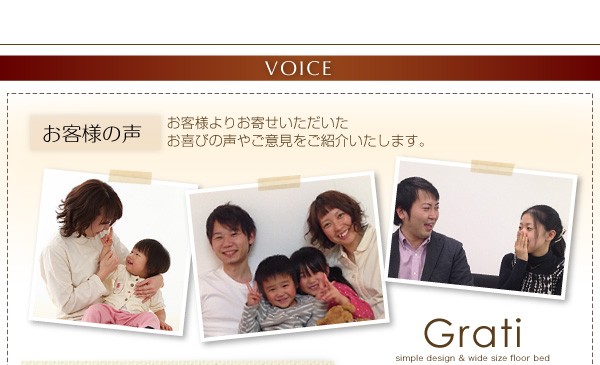 高品質新品 ずっと使える・将来分割出来る・シンプルデザイン大型フロアベッド Grati グラティー ベッドフレームのみ セミシングルの通販はau PAY マーケット - 西新オレンジストア|商品ロットナンバー 特価高品質