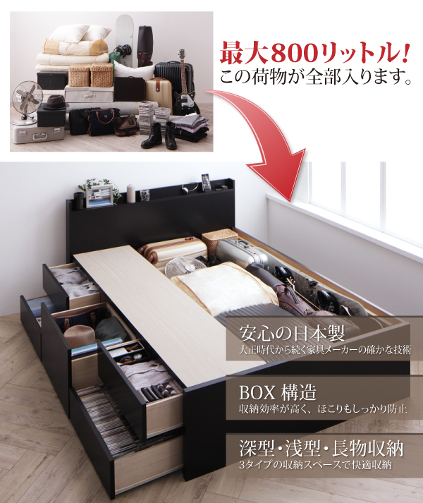 低価高品質 お客様組立 棚・コンセント付き_大容量チェストベッド Amario アーマリオ 薄型プレミアムポケットコイルマットレス付き ダブルの通販はau PAY マーケット - 西新オレンジストア|商品ロットナ 安い人気
