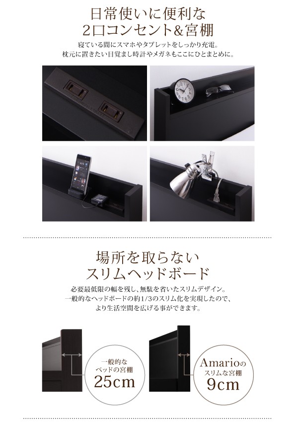 低価高品質 お客様組立 棚・コンセント付き_大容量チェストベッド Amario アーマリオ 薄型プレミアムポケットコイルマットレス付き ダブルの通販はau PAY マーケット - 西新オレンジストア|商品ロットナ 安い人気