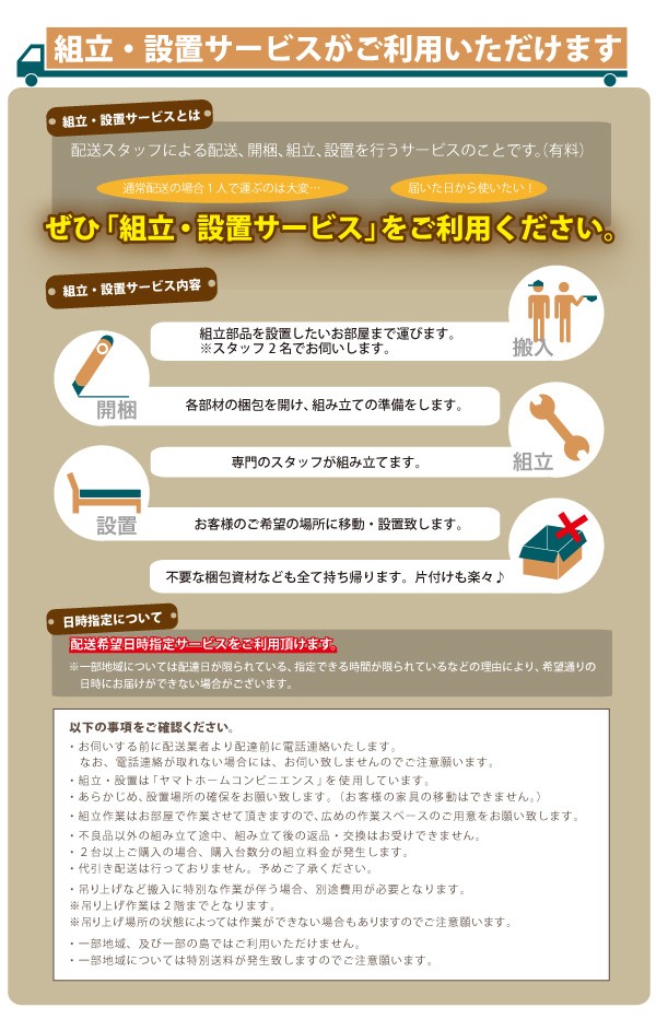 低価高品質 お客様組立 棚・コンセント付き_大容量チェストベッド Amario アーマリオ 薄型プレミアムポケットコイルマットレス付き ダブルの通販はau PAY マーケット - 西新オレンジストア|商品ロットナ 安い人気