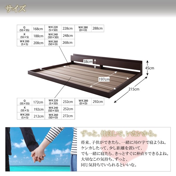 得価格安 スーパーワイドキングサイズ 大型モダンフロアベッド ALBOL アルボル ベッドフレームのみ ワイドK240(SD×2)の通販はau PAY マーケット - 西新オレンジストア|商品ロットナンバー:399128220 大得価最新作