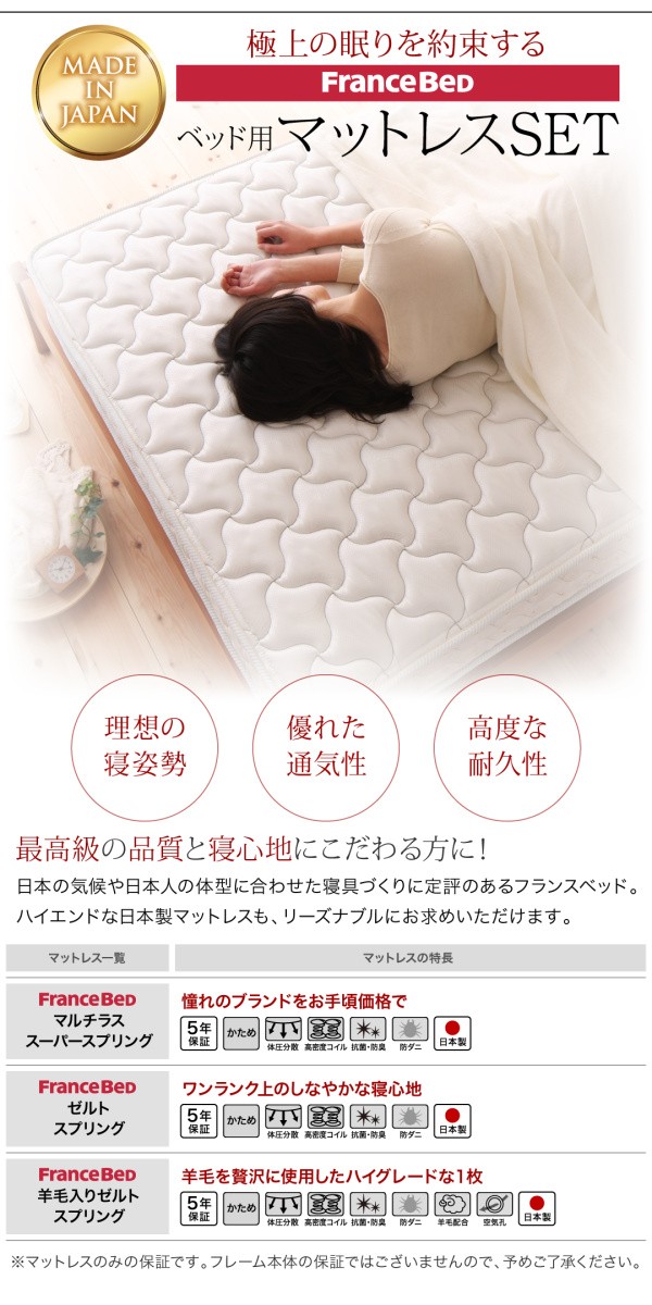 はサイズや∃ 国産跳ね上げ収納ベッド セミダブル 深さラージの通販はau PAY マーケット - 西新オレンジストア|商品ロッ Renati-WH レナーチ ホワイト 薄型プレミアムポケットコイルマットレス付き 縦開き がかかりま