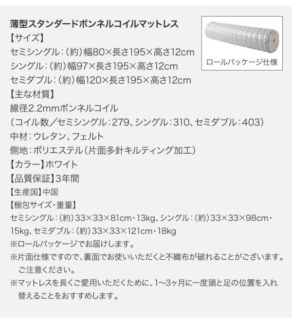 はサイズや∃ 国産跳ね上げ収納ベッド セミダブル 深さラージの通販はau PAY マーケット - 西新オレンジストア|商品ロッ Renati-WH レナーチ ホワイト 薄型プレミアムポケットコイルマットレス付き 縦開き がかかりま