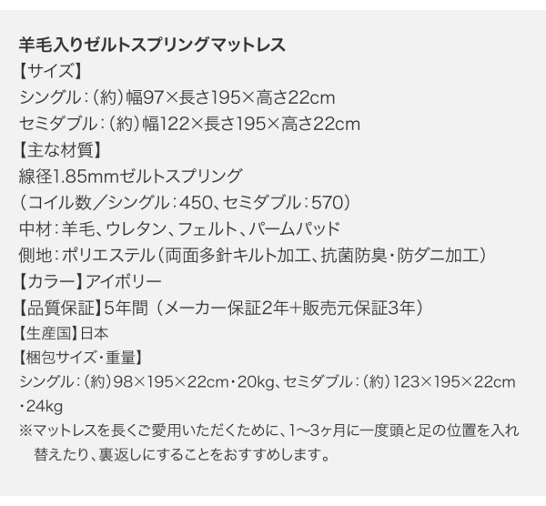 はサイズや∃ 国産跳ね上げ収納ベッド セミダブル 深さラージの通販はau PAY マーケット - 西新オレンジストア|商品ロッ Renati-WH レナーチ ホワイト 薄型プレミアムポケットコイルマットレス付き 縦開き がかかりま
