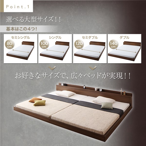 品質保証低価 大型モダンフロアベッド ワイドK240(SD×2)の通販はau PAY マーケット - 西新オレンジストア|商品ロットナンバー:504373604 ENTRE アントレ マルチラススーパースプリングマットレス付き 得価限定SALE
