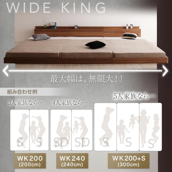 品質保証低価 大型モダンフロアベッド ワイドK240(SD×2)の通販はau PAY マーケット - 西新オレンジストア|商品ロットナンバー:504373604 ENTRE アントレ マルチラススーパースプリングマットレス付き 得価限定SALE