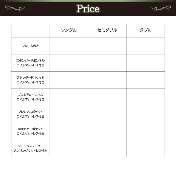 低価得価 LEDライト・コンセント付き収納ベッド シングルの通販はau PAY マーケット - 西新オレンジストア|商品ロットナンバー:461868554 Ultimus ウルティムス プレミアムボンネルコイルマットレス付き 在庫特価