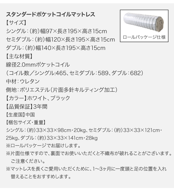低価得価 LEDライト・コンセント付き収納ベッド シングルの通販はau PAY マーケット - 西新オレンジストア|商品ロットナンバー:461868554 Ultimus ウルティムス プレミアムボンネルコイルマットレス付き 在庫特価
