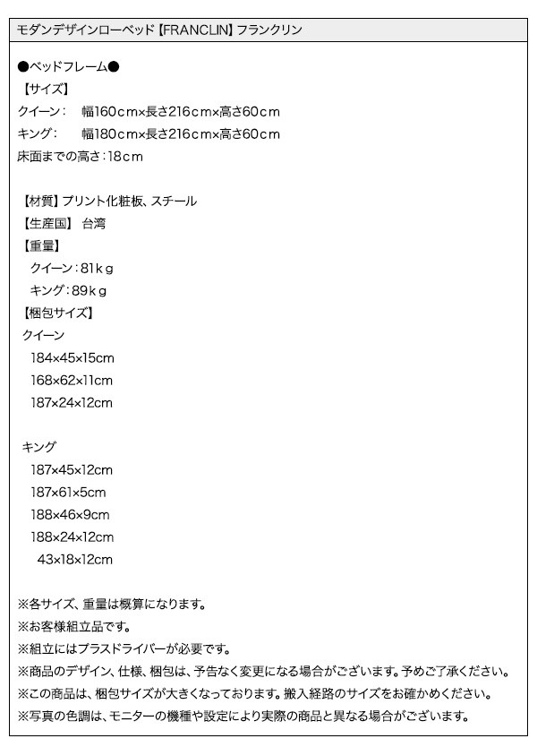 好評 モダンデザインローベッド(FRANCLIN)フランクリン クイーン(マルチラススプリングマットレス付き)フルステージレイアウト(160cm)の通販はau PAY マーケット - 西新オレンジストア|商 人気SALE低価