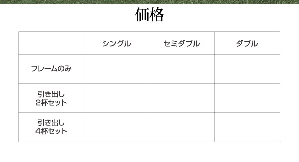 通販日本製 高さが変えられる棚・照明・コンセント付き畳ベッド 泰然 たいぜん 引出4杯付 ダブルの通販はau PAY マーケット - 西新オレンジストア|商品ロットナンバー:361692955 大人気新品