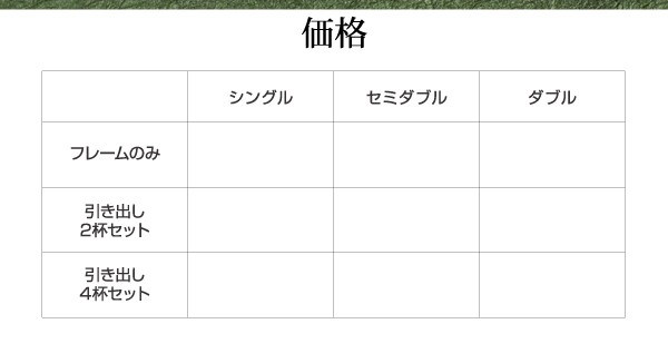 通販日本製 高さが変えられる棚・照明・コンセント付き畳ベッド 泰然 たいぜん 引出4杯付 ダブルの通販はau PAY マーケット - 西新オレンジストア|商品ロットナンバー:361692955 大人気新品
