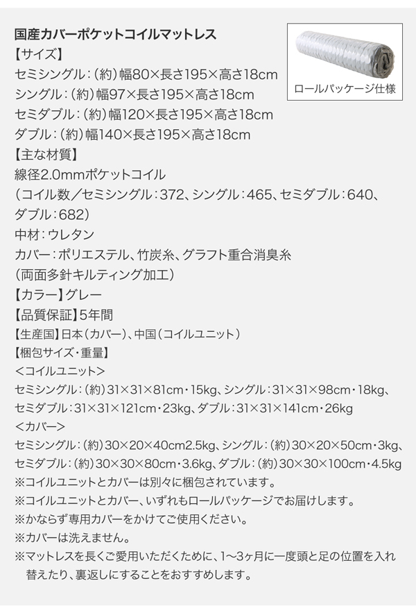 シングル デザインボードベッド シングル フレーム幅100の通販はau PAY マーケット - 西新オレンジストア|商品ロ Bona ボーナ マルチラススーパースプリングマットレス付き 木脚タイプ フルレイアウト ═っておりま