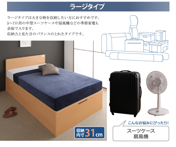 限定25%OFF 跳ね上げ収納ベッド 深さグランドの通販はau PAY マーケット - 西新オレンジストア|商品ロットナンバー:504680253 Mulante ムランテ 薄型プレミアムポケットコイルマットレス付き セミシングル 最新品お得