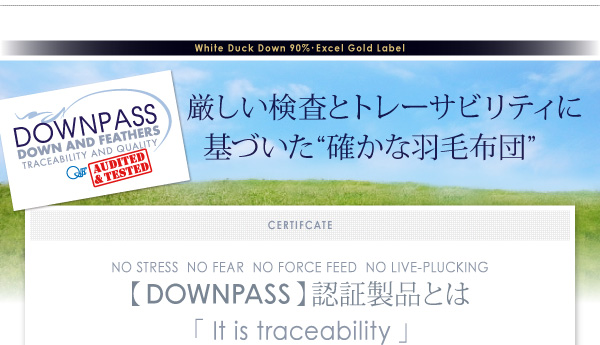 人気2022 DOWNPASS認証 PAY マーケット - 西新オレンジストア|商品ロットナンバー フランス産ホワイトダックダウンエクセルゴールドラベル羽毛布団8点セット ベッドタイプ キング10点セットの通販はau 低価定番