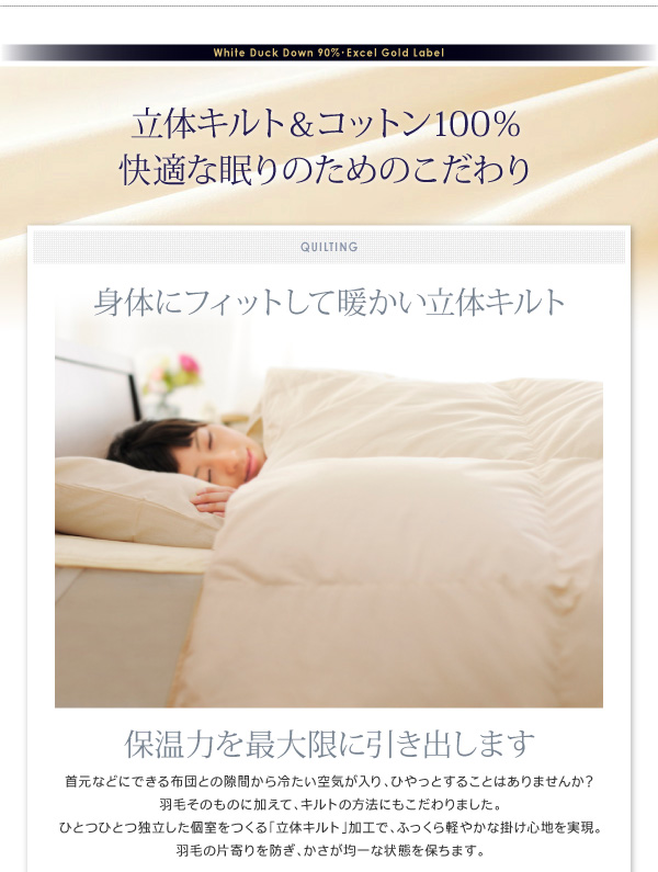 人気2022 DOWNPASS認証 PAY マーケット - 西新オレンジストア|商品ロットナンバー フランス産ホワイトダックダウンエクセルゴールドラベル羽毛布団8点セット ベッドタイプ キング10点セットの通販はau 低価定番