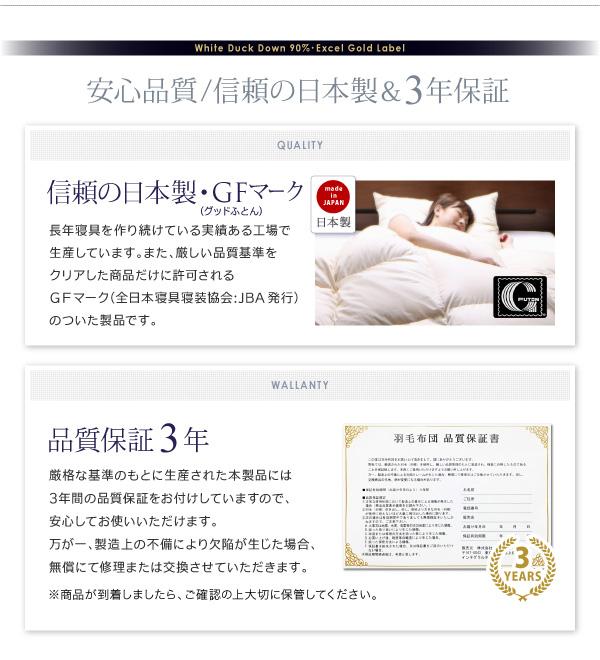人気2022 DOWNPASS認証 PAY マーケット - 西新オレンジストア|商品ロットナンバー フランス産ホワイトダックダウンエクセルゴールドラベル羽毛布団8点セット ベッドタイプ キング10点セットの通販はau 低価定番