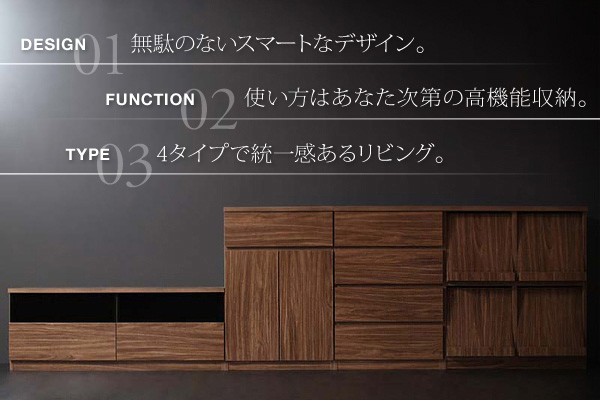 される シンプルモダンリビングシリーズ PAY マーケット - 西新オレンジストア|商品ロットナンバー:431039918 nux ヌクス キャビネットの通販はau テレビボー