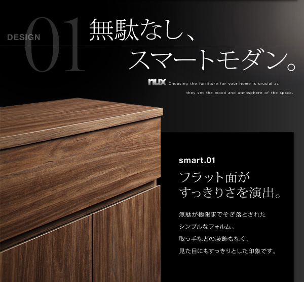 される シンプルモダンリビングシリーズ PAY マーケット - 西新オレンジストア|商品ロットナンバー:431039918 nux ヌクス キャビネットの通販はau テレビボー