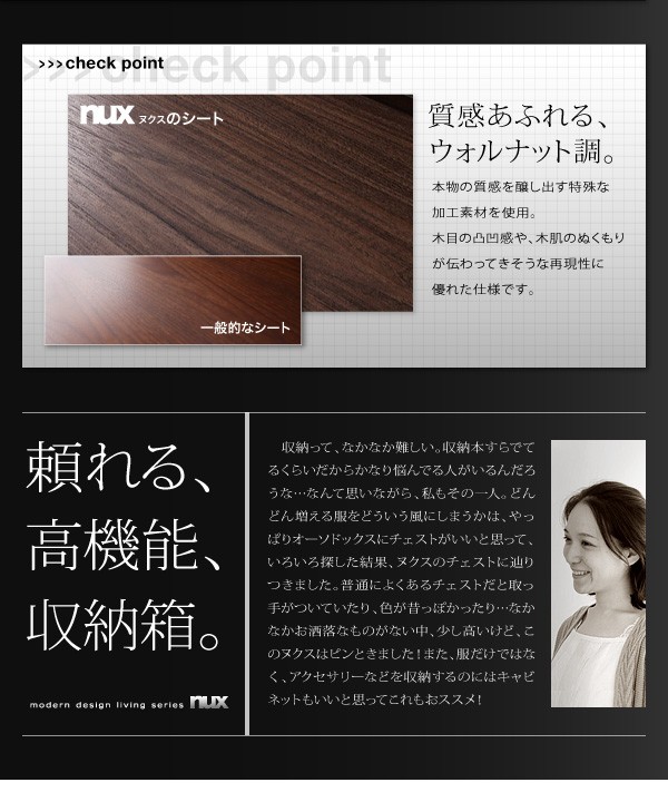 される シンプルモダンリビングシリーズ PAY マーケット - 西新オレンジストア|商品ロットナンバー:431039918 nux ヌクス キャビネットの通販はau テレビボー