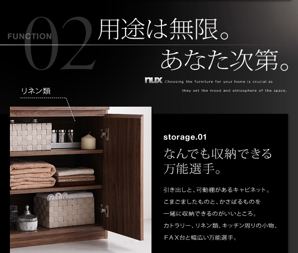 される シンプルモダンリビングシリーズ PAY マーケット - 西新オレンジストア|商品ロットナンバー:431039918 nux ヌクス キャビネットの通販はau テレビボー