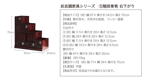 特価超激得 民芸調家具シリーズ マーケット - 西新オレンジストア|商品ロットナンバー:376165786 水屋箪笥の通販はau PAY 爆買い