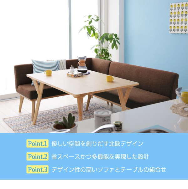 新品最新作 北欧デザインリビングダイニングセット Manee マニー 5点セット 左アーム W140の通販はau PAY マーケット - 西新オレンジストア|商品ロットナンバー:460549854 安い日本製